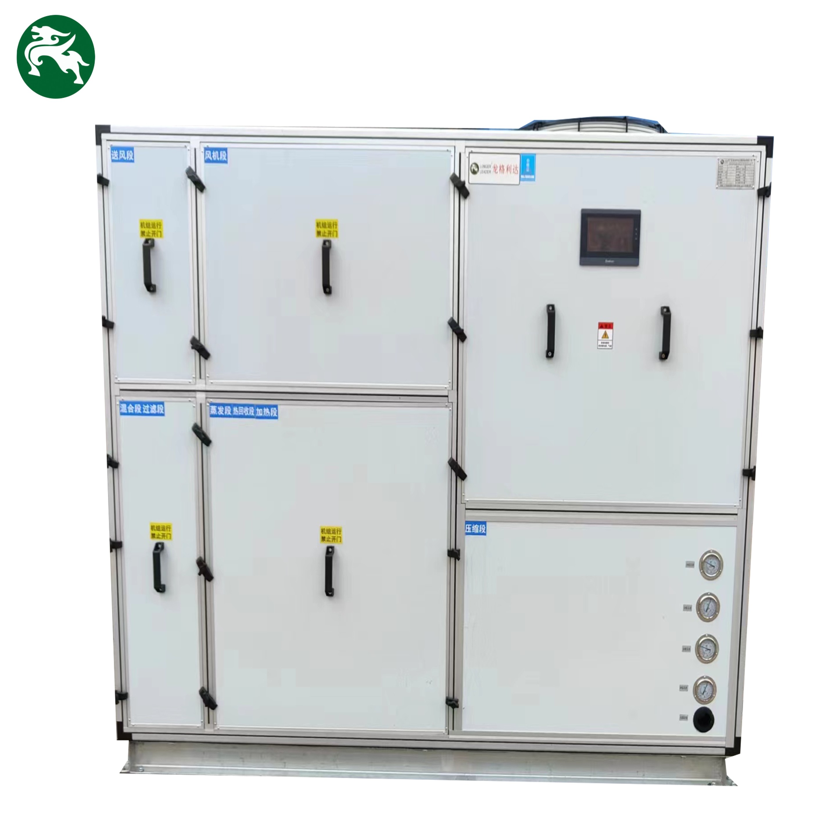 3000-6000m3/H এয়ার কন্ডিশনার ইউনিট বায়ু শীতল সরাসরি সম্প্রসারণ সমন্বিত